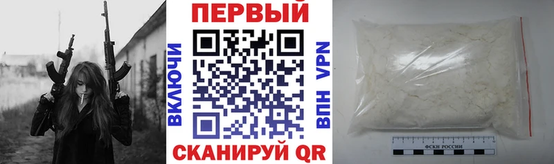 АМФ 98%  наркота  Пикалёво 