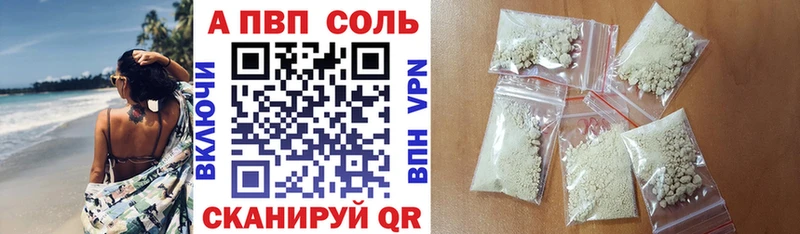 blacksprut tor  Пикалёво  Alfa_PVP Соль 