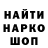 Экстази круглые TEMR. KZ
