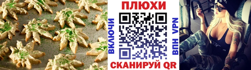 наркошоп  Пикалёво  Cannafood конопля 