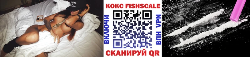 КОКАИН VHQ  Пикалёво 
