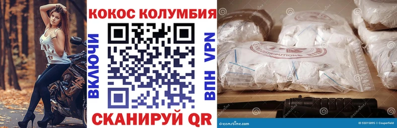 COCAIN Перу Пикалёво