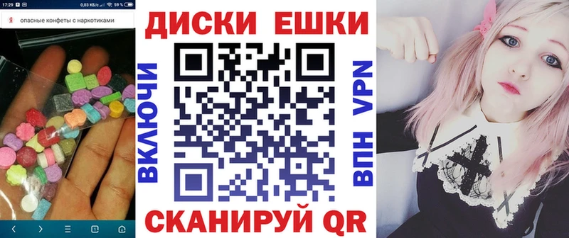 Экстази 300 mg  маркетплейс состав  Пикалёво  где продают наркотики 
