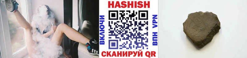 ГАШИШ VHQ  мега   Пикалёво  купить наркотики сайты 