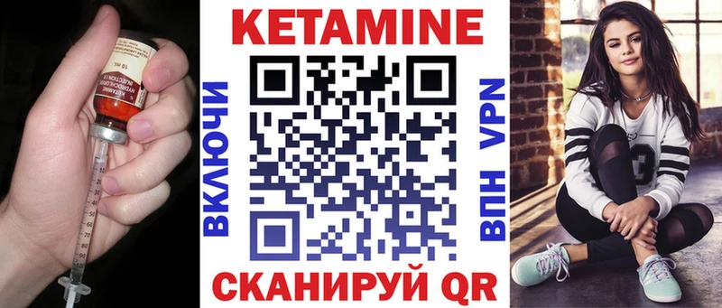 КЕТАМИН VHQ  мориарти состав  Пикалёво 