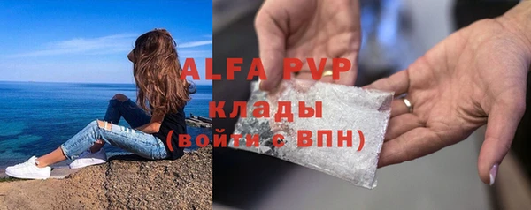 скорость mdpv Алексин