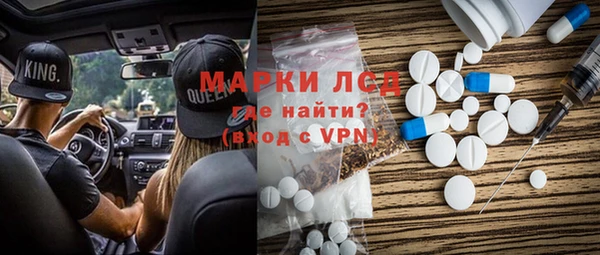 шишки Алзамай
