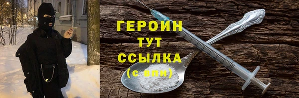 бутират Нягань