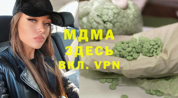 скорость mdpv Алексин