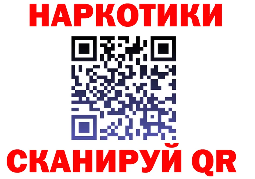 APVP VHQ зеркало мориарти KRAKEN Пикалёво