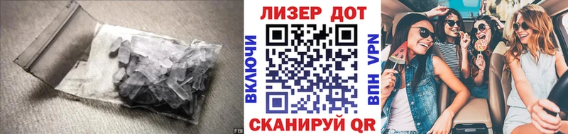 ЛСД экстази кислота  купить наркотик  Пикалёво 