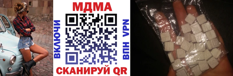 закладка  Пикалёво  МДМА crystal 