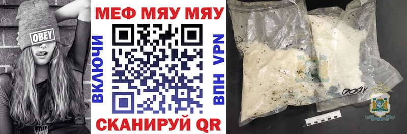 МЕФ VHQ  OMG зеркало  Пикалёво 
