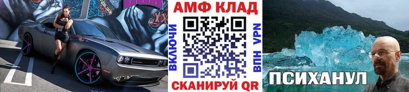 Метамфетамин Methamphetamine  купить закладку  Пикалёво 