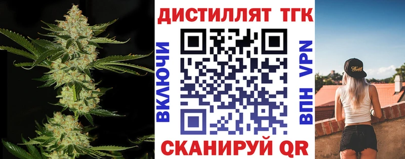 сколько стоит  Пикалёво  ТГК вейп с тгк 