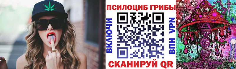 Галлюциногенные грибы Magic Shrooms  ссылка на мегу   Пикалёво 